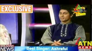 Mohammad Ashraful Best singer Of the year [upl. by Ellivnarg316]