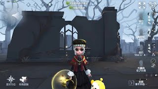 484 The Minds Eye  Pro Player  The Red Church  Identity V [upl. by Kironde844]