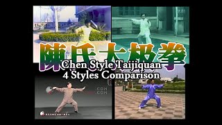 Chen Style Taijiquan Comparison 4 Different Lineages [upl. by Forrer]