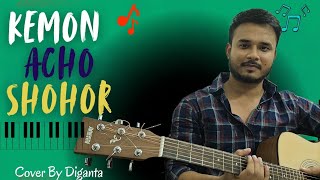 Kemon Achho Shohor  Cover By Diganta  Lakkhichhara  Bengali Band Song  Guitar Chords [upl. by Ongun]