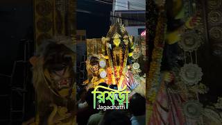 Rishra Jagadhatri Procession [upl. by Klemens]