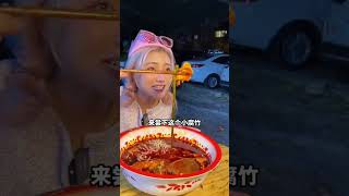 廣西螺絲粉超讚吃鸡 螺螄粉 美女 開心 我的世界 吃播 吃货 宵夜eatbulaga eating eatingasmr eatingshow eat [upl. by Marten553]