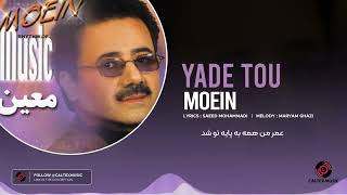 Moein  Yade Tou Official Audio amp Lyrics  معین  یاد تو [upl. by Parrott]