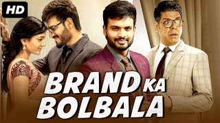 Brand Ka Bolbala Full Hindi Dubbed Movie  Sumanth Murali Sharma Eesha Pujita [upl. by Aruabea]