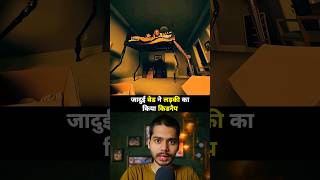 Slumberland movie explained in hindi short shorts [upl. by Grati]