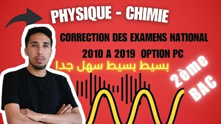 correction des examens nationaux du 2010 à 2019 les ondes physique physics 2bacbiof [upl. by Blondelle]