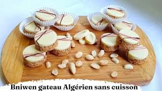 Bniwen gâteau sans cuisson Algérien [upl. by Godbeare853]