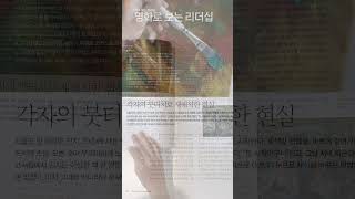 보자보자 미리보자 품질경영 11월호 주요기사 [upl. by Neffirg]