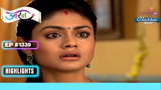 Akash ने भी Ambika को देखा  Uttaran  उतरन  Highlight  Ep 1339 [upl. by Kaitlynn]