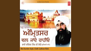 Uthde Behnde Shaam Savere Wahe Guru Wahe Guru Kehnde [upl. by Fayola]