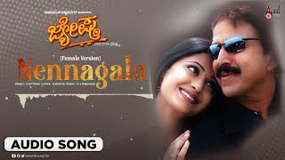 Nennegala NenapugaleFemale  Audio Song  Vishnuvardhan  Ashima Bhalla  S ARajkumar [upl. by Ateuqram]