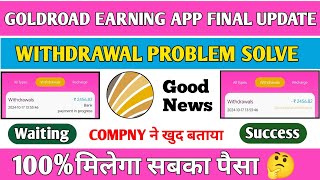 goldroad earning app goldroad earning app withdrawal problem goldroad app new update [upl. by Enyluqcaj772]