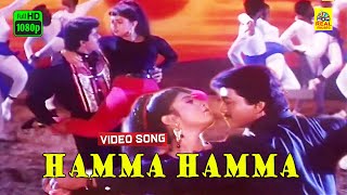 Hamma Hamma Naa Chinna Ponnu Video Song  Vijay  Sanghavi  Deva Music  Vishnu Movie  FHD [upl. by Rorie339]