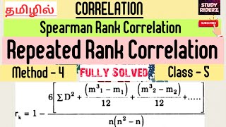 Kendalls rank correlation statistic for GeoScientists [upl. by Naginnarb]