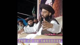 Allama Asim Ashfaq TLP sargodha [upl. by Ashling]