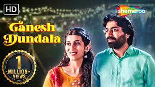 Ganesh Dundala  Full video Song From Sharato Lagu New Gujarati Film  Malhar Thakar Deeksha [upl. by Luapnaes]