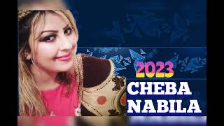 ChebaNabilaKhalikM9ablArdk 2023 شابة نبيلة خاليك مقابل الارضك [upl. by Lachman]