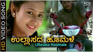 Ullasada Hoomale  Video Song  Cheluvina Chittara  Ganesh  Amulya  Shreya Goshal [upl. by Nedaj230]