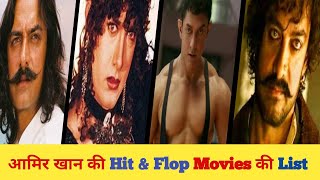 Aamir Khan ki Hit amp flop movie list  andazapnaapna dangal 3iditos [upl. by Particia]