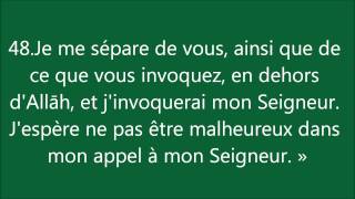 Coran Sourate 19 Maryam Marie مريم [upl. by Nodnarb]