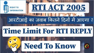 RTI Time Limit For Reply l RTI Reply time l Right to Information act 2005 [upl. by Noiramed]