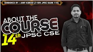 🔴 14th JPSC CSE COURSE Details by Amit Kumar 710th JPSC RANK 110 [upl. by Ralyt]