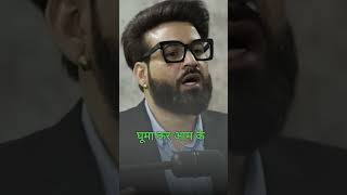 शनि जी की साढ़ेसाती में करेगर उपाय  tarunsharmashow [upl. by Demb]