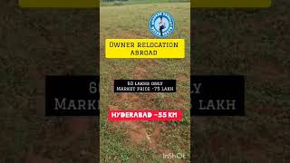 5 Acres land sale  Acre60 lakhs  Hyderabad 55 km [upl. by Asli]