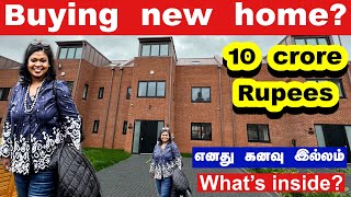 Buying new home 10 crore rupees What’s insideஎனது கனவு இல்லம் [upl. by Aisauqal]