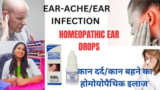 Best homoeopathic ear drops for ear ache homeopathy medicine cold [upl. by Eirased]