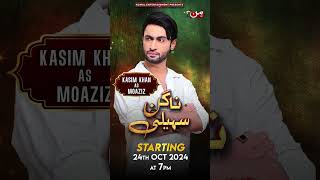 Kasim Khan As Moaziz  Nagin Saheli  Starting 24th Oct at 7 PM  MUN TV Pakistan [upl. by Hosfmann]