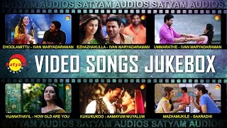 New Malayalam Film Songs HD Video Jukebox [upl. by Etaner]