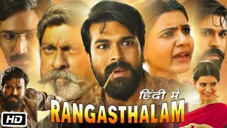 Rangasthalam Full Movie in Hindi Dubbed Review and Explanation  Ram Charan  Samantha  Aadhi P [upl. by Ailad]