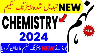 9th Class Chemistry Final Pairing Scheme 2024  Chemistry Scheme 9 Class 2024 [upl. by Eadie]