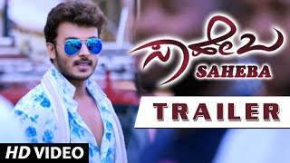 Saheba Official Trailer  Manoranjan Ravichandran Shanvi Srivastava  V Harikrishna  Bharath [upl. by Aiyekal921]