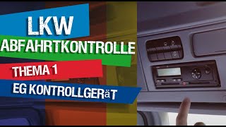 Meistere die LKW Abfahrtkontrolle  Thema 1  EG Kontrollgerät  Fahrtenschreiber [upl. by Orodoet]