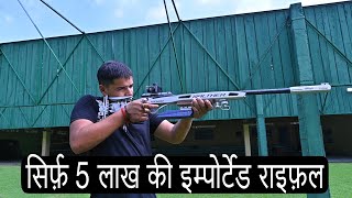 WALTHER KK500 22 SPORTING RIFLE  BEST SPORTING IMPORTED RIFLE IN INDIA UNDER 5 LAKH  BANDOOKWALE [upl. by Nydroj]