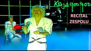 KajaGooGoo  TP2 Recital Zespolu  04091984 [upl. by Yentruok]