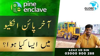 Pine Enclave Lahore Complete Details Latest Update amp Site Visit plotforsale investment realestate [upl. by Schnabel]