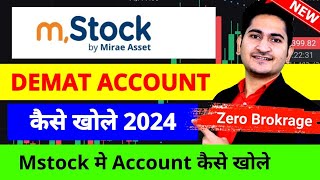 M Stock Account Opening  How To Open Demat Account in Mstock  Mstock Me Demat Account Kaise Khole [upl. by Akirre]