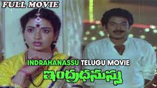 Indradhanussu Telugu Full Length Movie  Rajashekar Jeevitha  Fantasy Drama Movie [upl. by Gillmore]