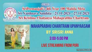 Sri Vaishnava Samhitha Tamil songs and Ashtapadhi bhajan  Day 3 [upl. by Pepin78]