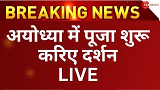 Ram Mandir Pran Pratishtha LIVE Ayodhya Ram Mandir Inaugration  Ayodhya LIVE  PM Modi LIVE update [upl. by Swiercz742]