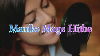 Manike Mage Hithe Song Lyrics in English Yohani amp Satheeshan [upl. by Winer141]