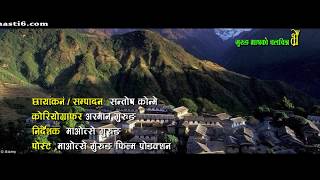 Lhosar Song  New Gurung Movie quotBhrequot Pahuna [upl. by Esyli]