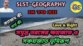 Erosional and depositional landform of sea waves for slst geography [upl. by Figueroa985]