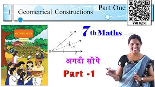 7th Maths  Geometrical Constructions  Lesson 1  Part1  NCERT  Maharashtra Board [upl. by Poppy547]