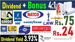 DIVIDEND  BONUS 41 DIVIDEND Rs75 GMDC LIC  GOODYEAR NATCO PHARMA LAKSHMI MACHINE ALLCARGO [upl. by Leone]