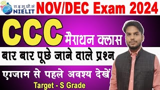 CCC NOVDEC EXAM 2024 CCC MOST IMP QUESTION WITH ANSWER  CCC TOP 46 MCQ  CCC MARATHON CLASS 2024 [upl. by Delaryd]