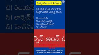 Daily current Affairs  Latest current affairs in Telugu  Current Affairs Today TGPSC APPSC IBPS [upl. by Kassie871]